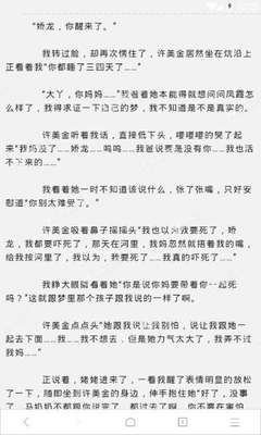 八大胜官网app下载